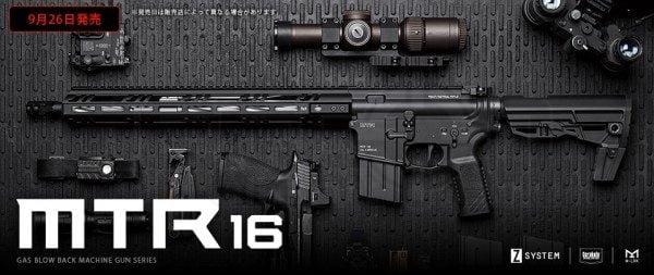 Tokyo Marui MTR16 Multi Tactical Rifle GBB With ZET System Tokyo Marui MTR16 Multi Tactical Rifle GBB With ZET System