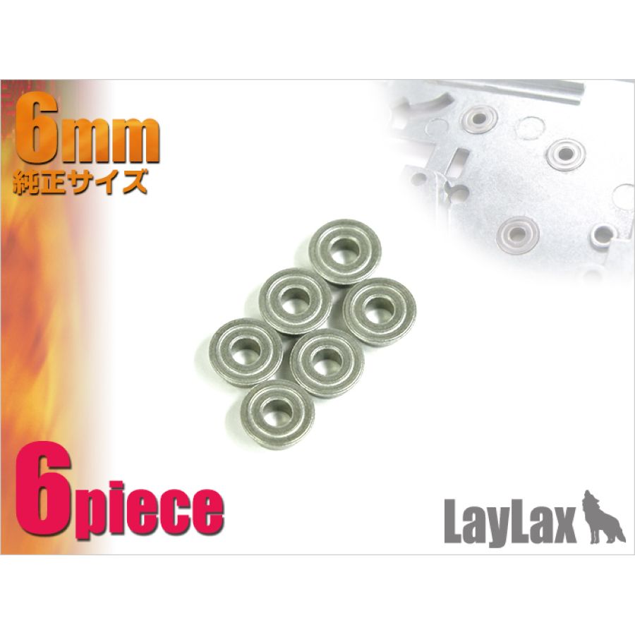 Laylax (Prometheus) - Sintered Alloy Metal Bushings (6mm) - Defcon Airsoft