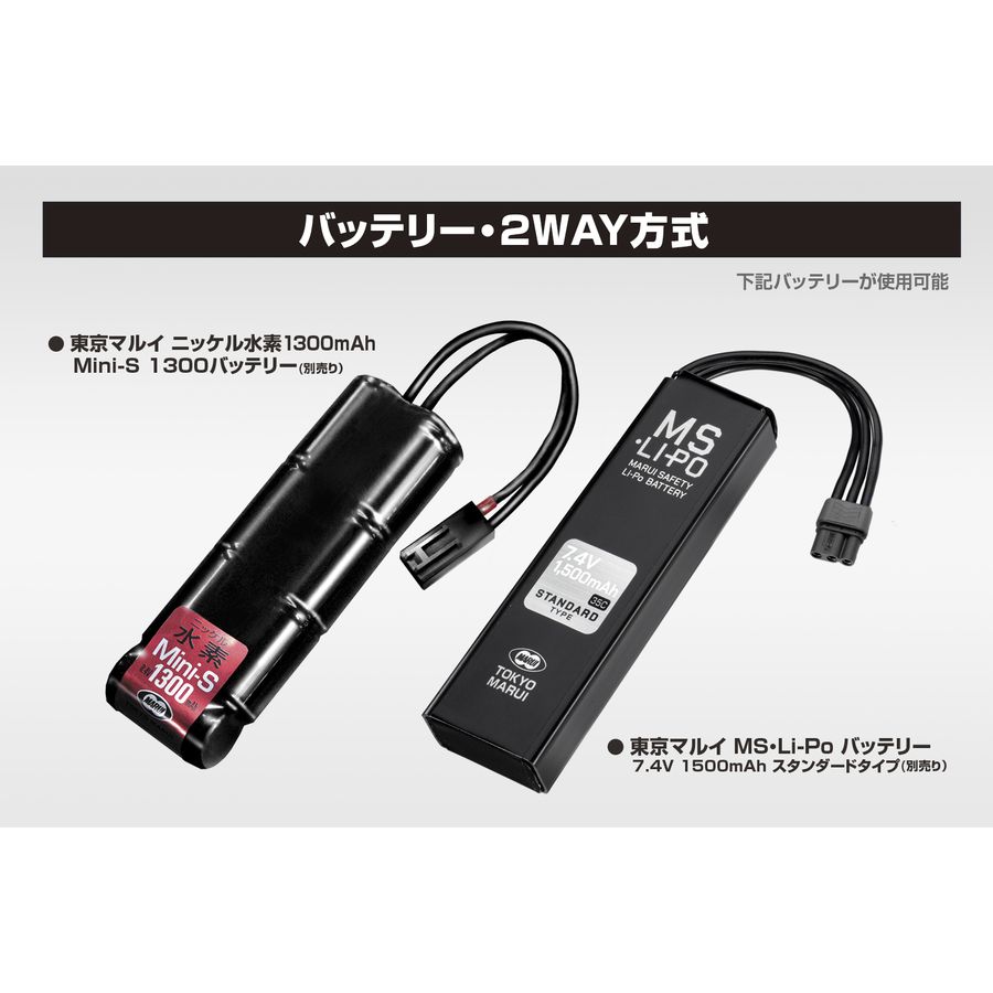 Tokyo Marui SG553 Plus FET - Defcon Airsoft