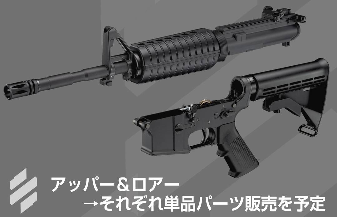 Tokyo Marui EVOLT upper and lower receiver separated